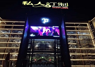 久治中低档荤素KTV少爷会所体验-私人定制KTV消费荤素点评