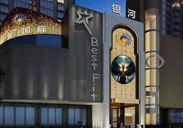 久治KTV荤台花场男公关服务好-银河国际KTV花场消费点评